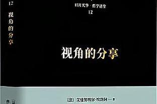 灵性！强壮！22岁齐尔克泽的过人、虚晃集锦：他让你想起了谁？