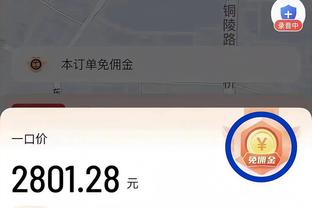 科尔：我们缺乏精力和信心 就好像从未真正在打比赛一样