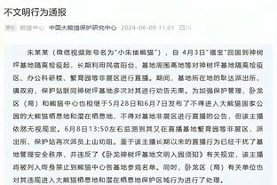 半岛平台官网截图4