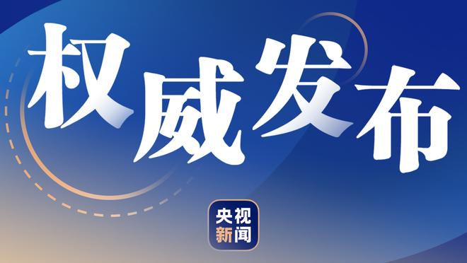 这❓英媒：切尔西参考霍伊伦7200万镑转会费，为布罗亚标价6000万