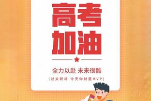 ?本赛季末节得分王：詹姆斯9.2分居首 福克斯字母哥分列二三