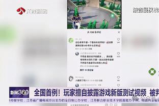 埃梅里：对曼联的施压要从门将开始，他们的后场很擅长控球