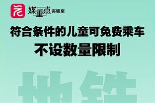 齐达内：我是贝林厄姆的超级粉丝，希望他随皇马赢得奖杯？