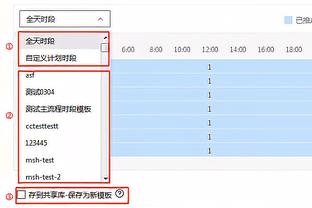 高效输出！道苏姆9中8&三分3中3拿下21分4助