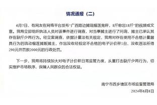 关键一掏！哈登14中7拿下20分7板7助&填满数据栏